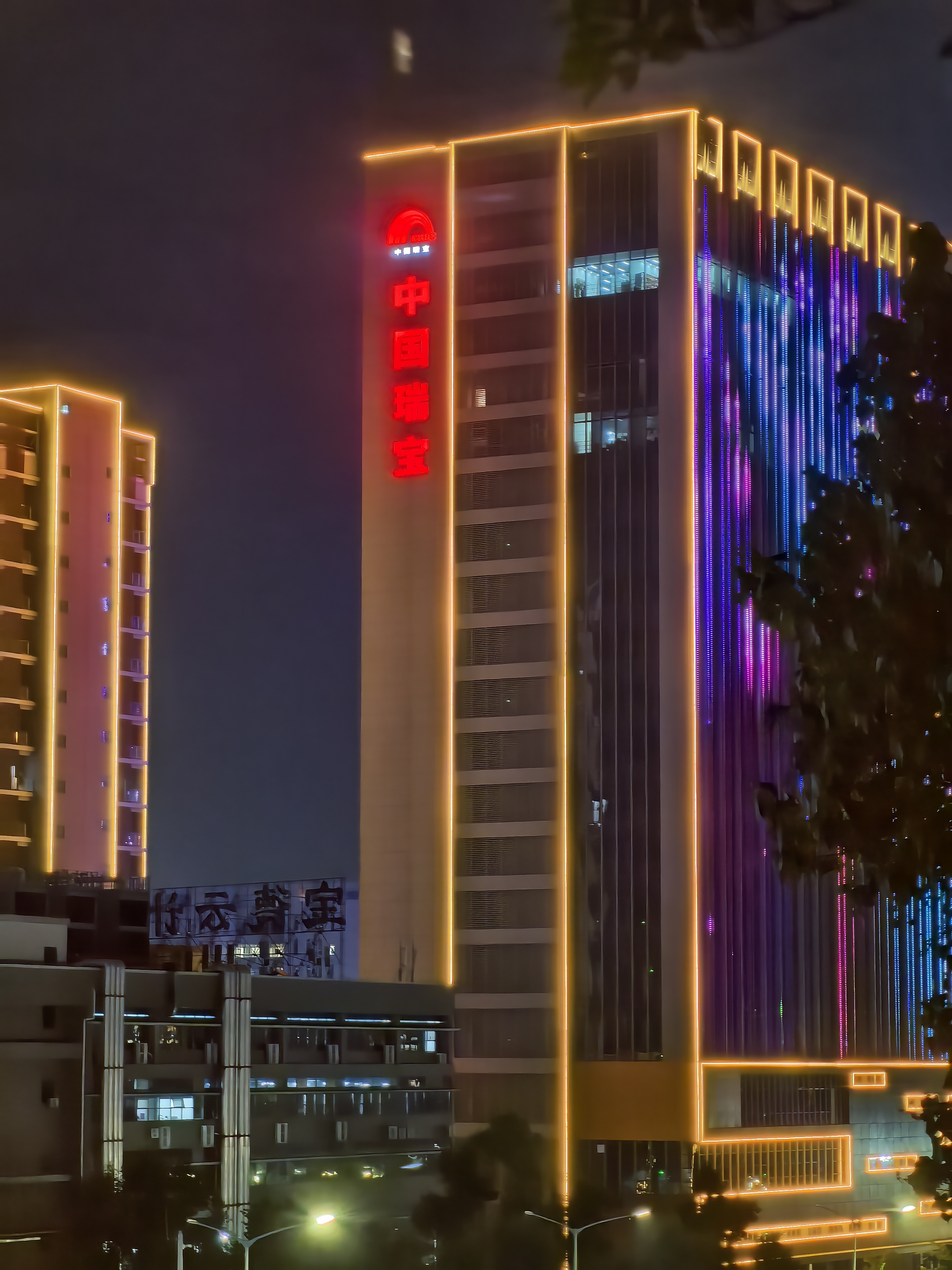 中国瑞宝大厦图片